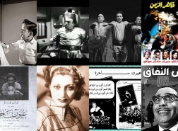 سامية عرموش: استحضار الأرواح والحب على القمر – بعض العوالم من أفلام الخيال العلمي المصرية