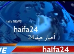 حيفا تغريم صاحب مطعم شاورما ب 5000 شيكل