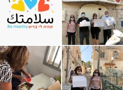 #للاسبوع الثاني على التوالي وبمناسبة اليوم الدولي لكبار السن: جمعية سلامتك تزور عدد من المسنين في بيوتهم!