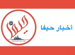 حيفا: اعتقال شاب من الضفة بشبهة السطو على سيارات