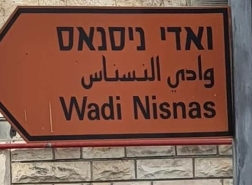 الطقس في مدينة حيفا