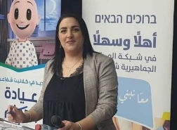 السيرة الذاتية لميساء شعبان حج علي من شفاعمرو