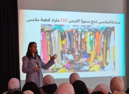المحامية والناشطة ميرفت عودة في اللجنة  الإدارية للمؤسسة البيئية الحياة والبيئة