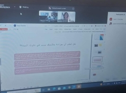 مداخلة إفتراضية عن الأضرار البيئية لصناعة الموضة