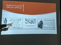 محاضرة شيقة للمؤرخ د.جوني منصور بعنوان  الحياة الاجتماعية في حيفا