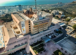 الموافقة على إنشاء مدرسة طبية جديدة بالتعاون مع المركز الطبي الكرمل وجامعة حيفا