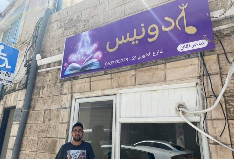 افتتح مؤخرا الكاتب الشاب فهد عبود، مؤلف الرواية الشبابية بعنوان انتحال