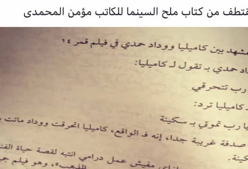 قانون الجذب في السينما