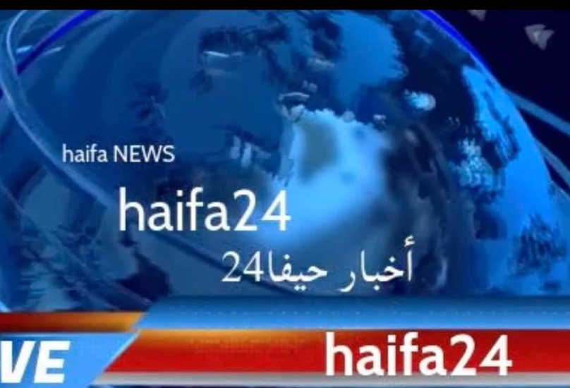 حيفا تغريم صاحب مطعم شاورما ب 5000 شيكل