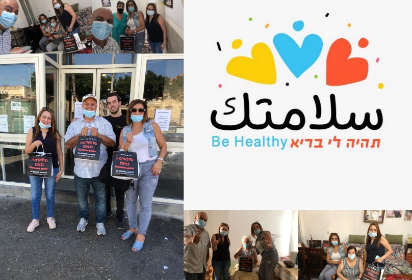 بمناسبة اليوم الدولي لكبار السن: جمعية سلامتك تزور عدد من المسنين في بيوتهم!توزع وجبات على المسنين العرب في حيفا