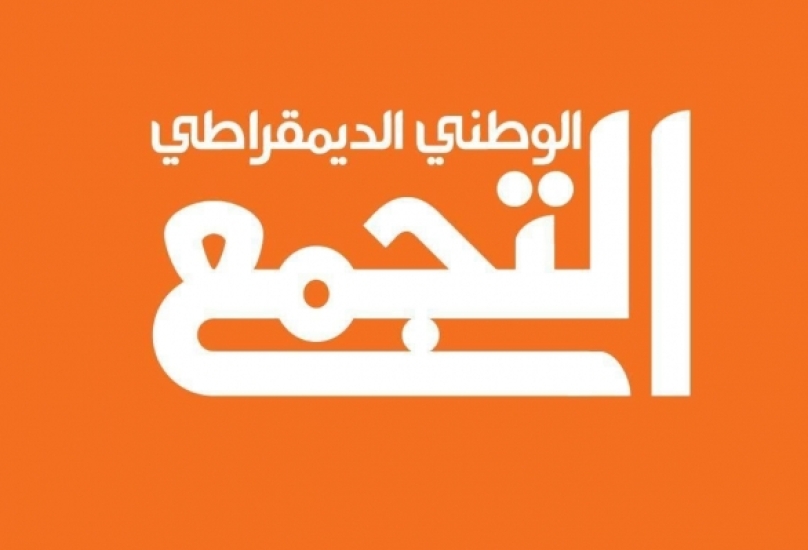 التجمّع الحيفاوي ينتخب قائمته لانتخابات البلدية
