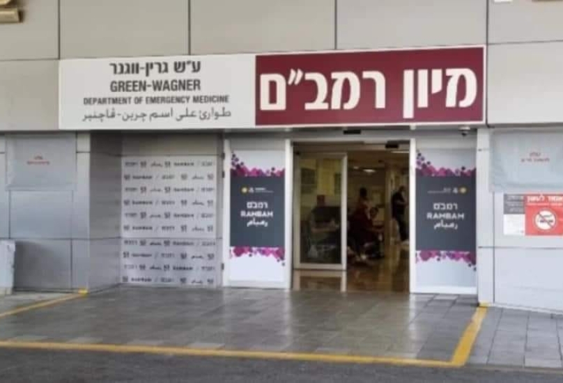انقطاع التيار الكهربائي في مركز رمبام الطبي!