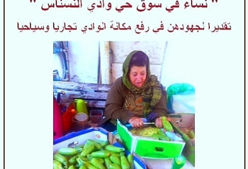 بوستر الدعوة