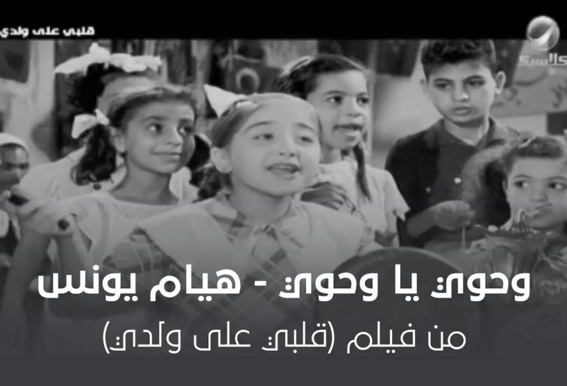 الصورة بلطف عن الشبكة