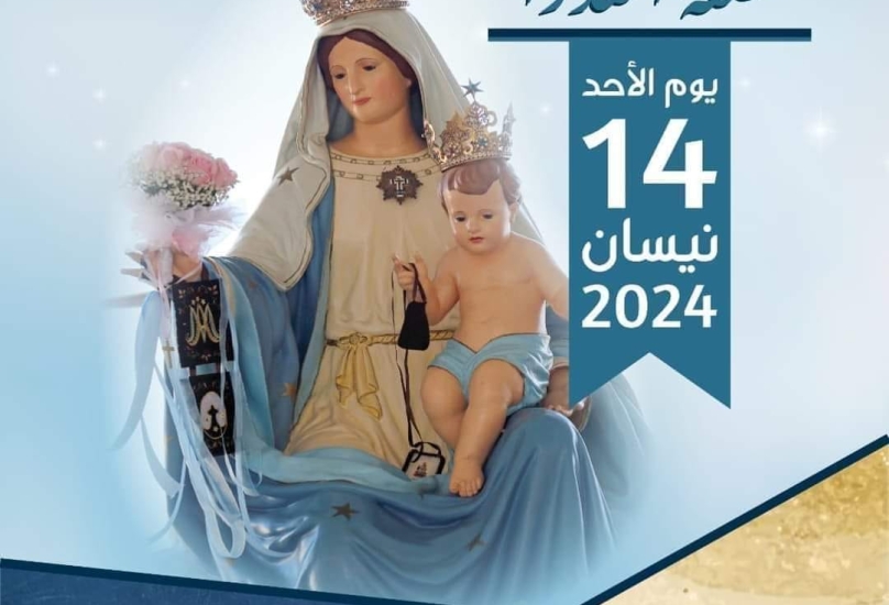 دعوة