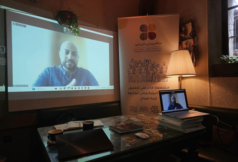 صورة للمحاضر عبر تطبيق الزوم