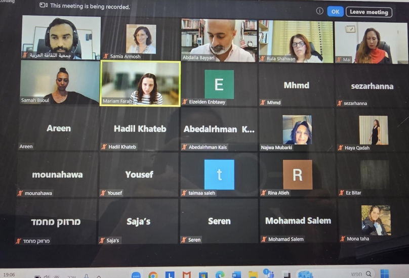 جمعيّة الثقافة العربيّة تُنظم حواريّة إلكترونيّة حول سينما النّكبة
