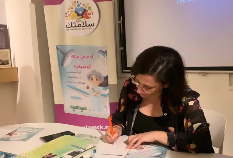 سامية عرموش توقع على قصتها