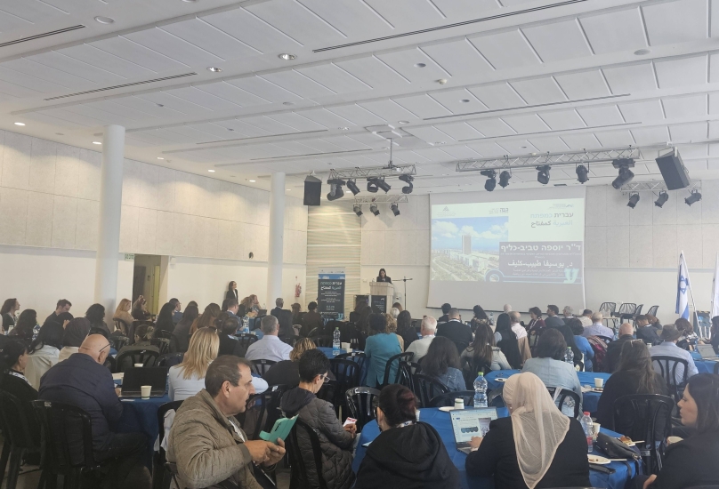 مؤتمر العبرية كمفتاح في جامعة حيفا: بين تحديات الواقع واستراتيجيات التمكين