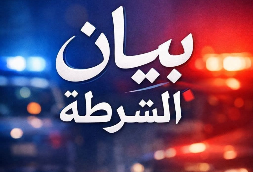 تم إنشاء الصورة بواسطة الذكاء الاصطناعي