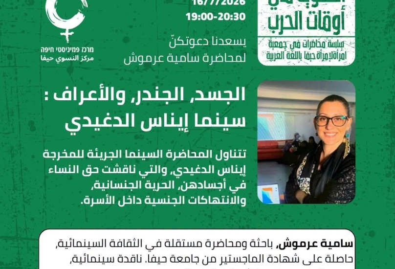 صورة للدعوة